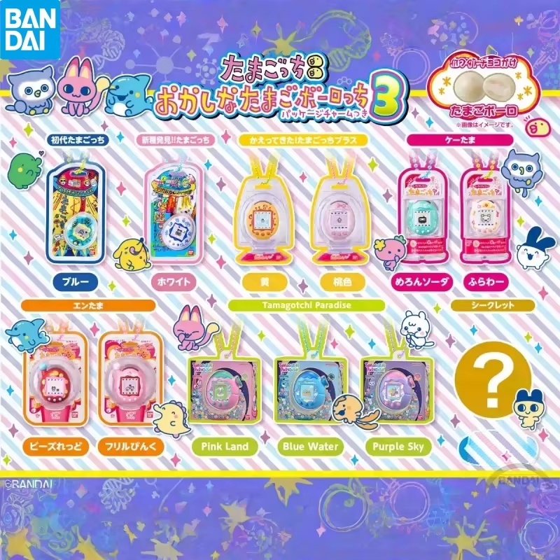 En stock: Bandai Tamagotchi Ma - Bandai Model Tamagotchi reseña y precio