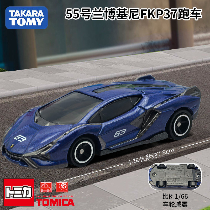 Takara Tomy Tomica Coche de Me - Die Cast Car 1 64 reseña y precio