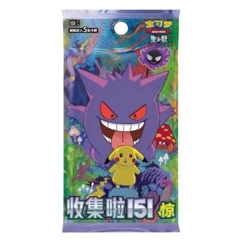 Carta Pokémon Serie 151 Vol. 3 - Graded Card Display reseña y precio